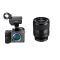Sony FX2 Cinema Line HANDLE + FE 35mm F1.4 GM